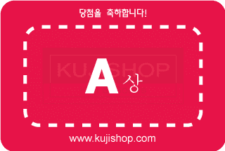 A상
