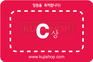 C상
