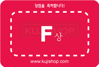 F상