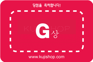 G상