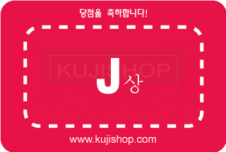 J상