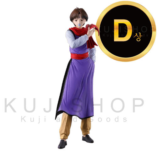 잔여량