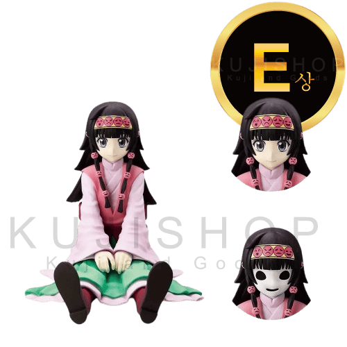 잔여량