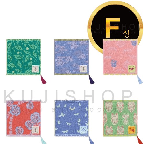 잔여량