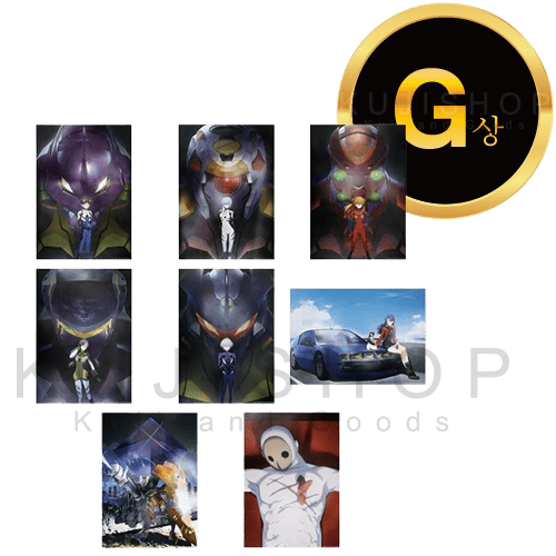 잔여량
