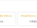 우와 이거 진짜 나오네요 ㅜ
