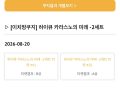 하이큐 카라스노의 미래 두 번에 피규어 두개💕