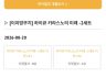 하이큐 카라스노의 미래 두 번에 피규어 두개💕