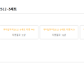 구매 후기