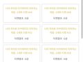 나히아 쿠지 후기