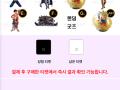쿠지샵쿠지 2607 후기 2탄 또 낋여와봤습네다
