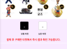 쿠지샵쿠지 2607 후기 2탄 또 낋여와봤습네다