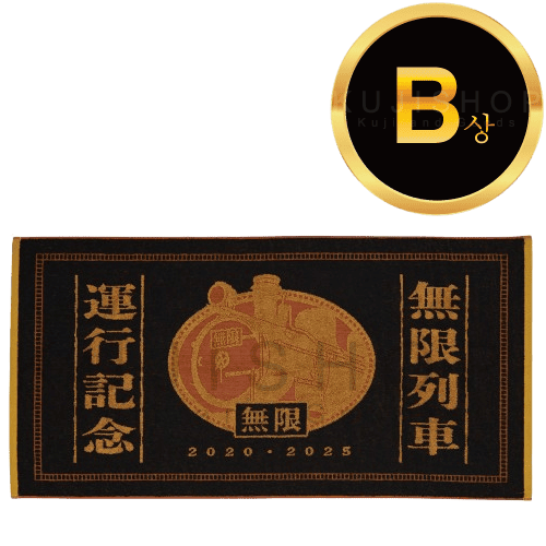 잔여량