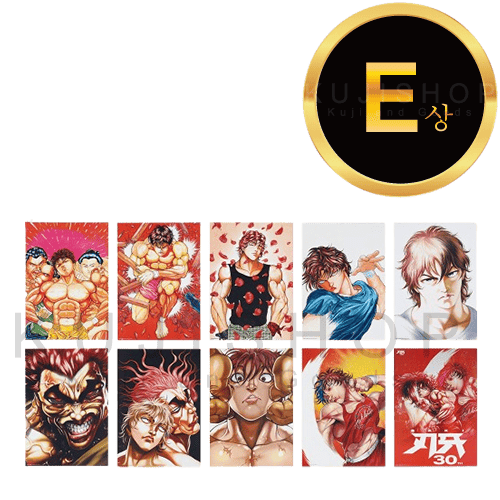 잔여량