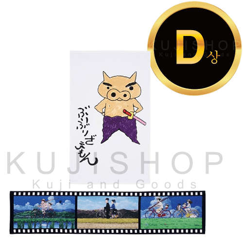 잔여량