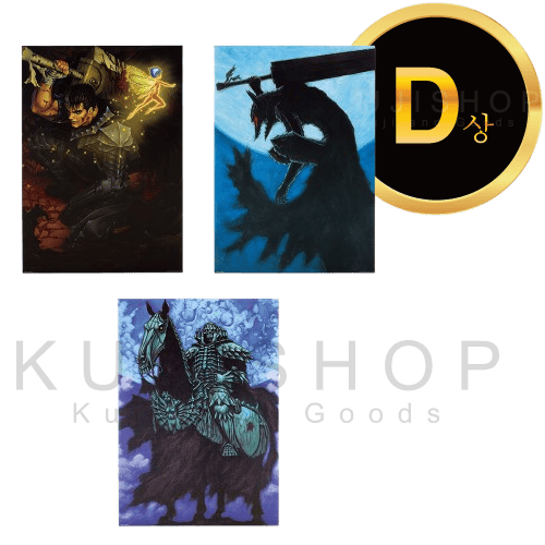 잔여량