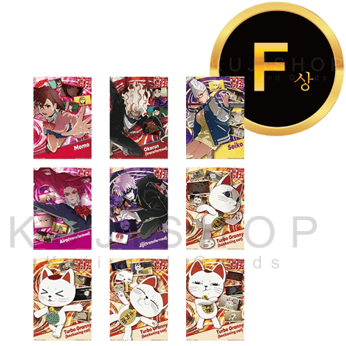잔여량