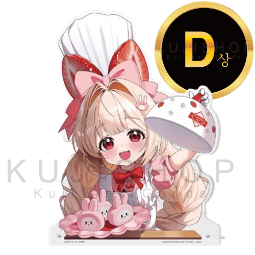 잔여량
