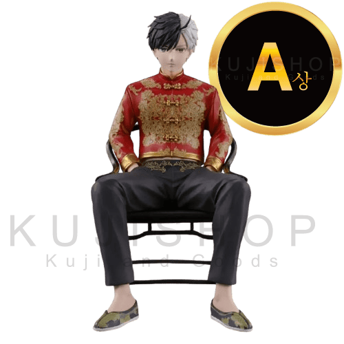 잔여량