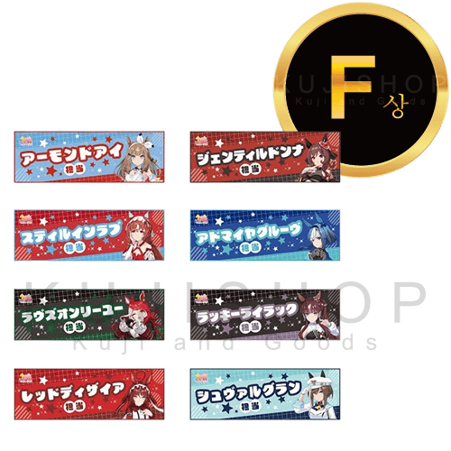 잔여량