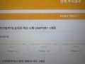 승리의여신 니케 챕터7 후기